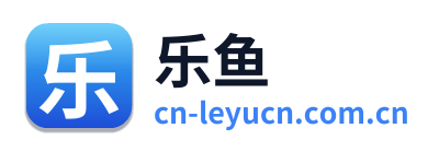 乐鱼